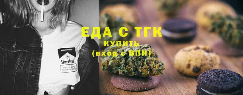 Canna-Cookies конопля  Тырныауз 