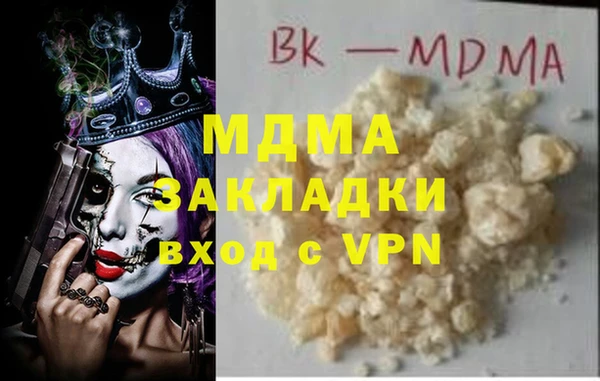 мяу мяу мука Бронницы