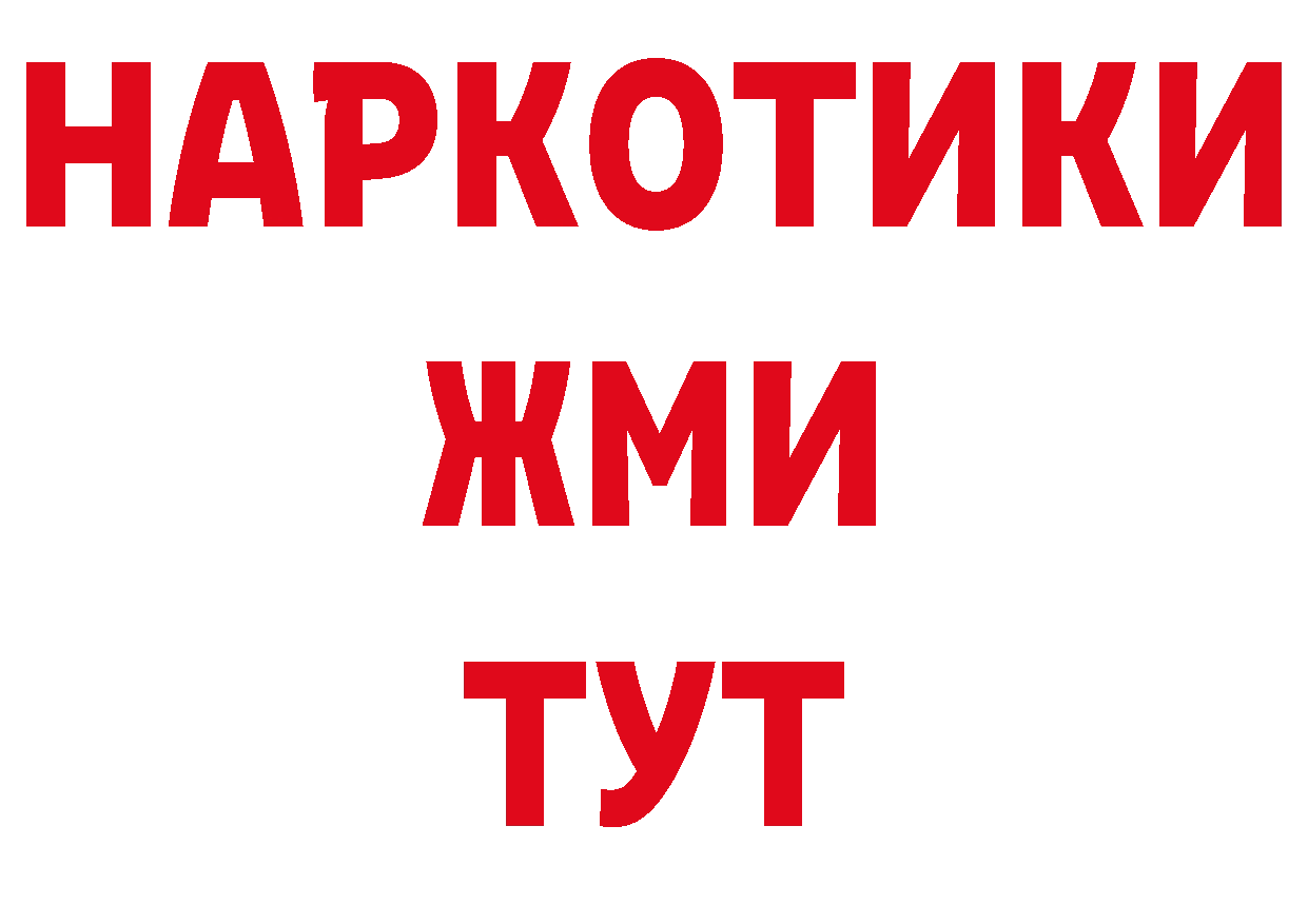 Что такое наркотики нарко площадка какой сайт Тырныауз