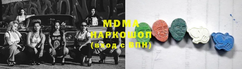 купить наркотики цена  МЕГА ССЫЛКА  MDMA молли  Тырныауз 